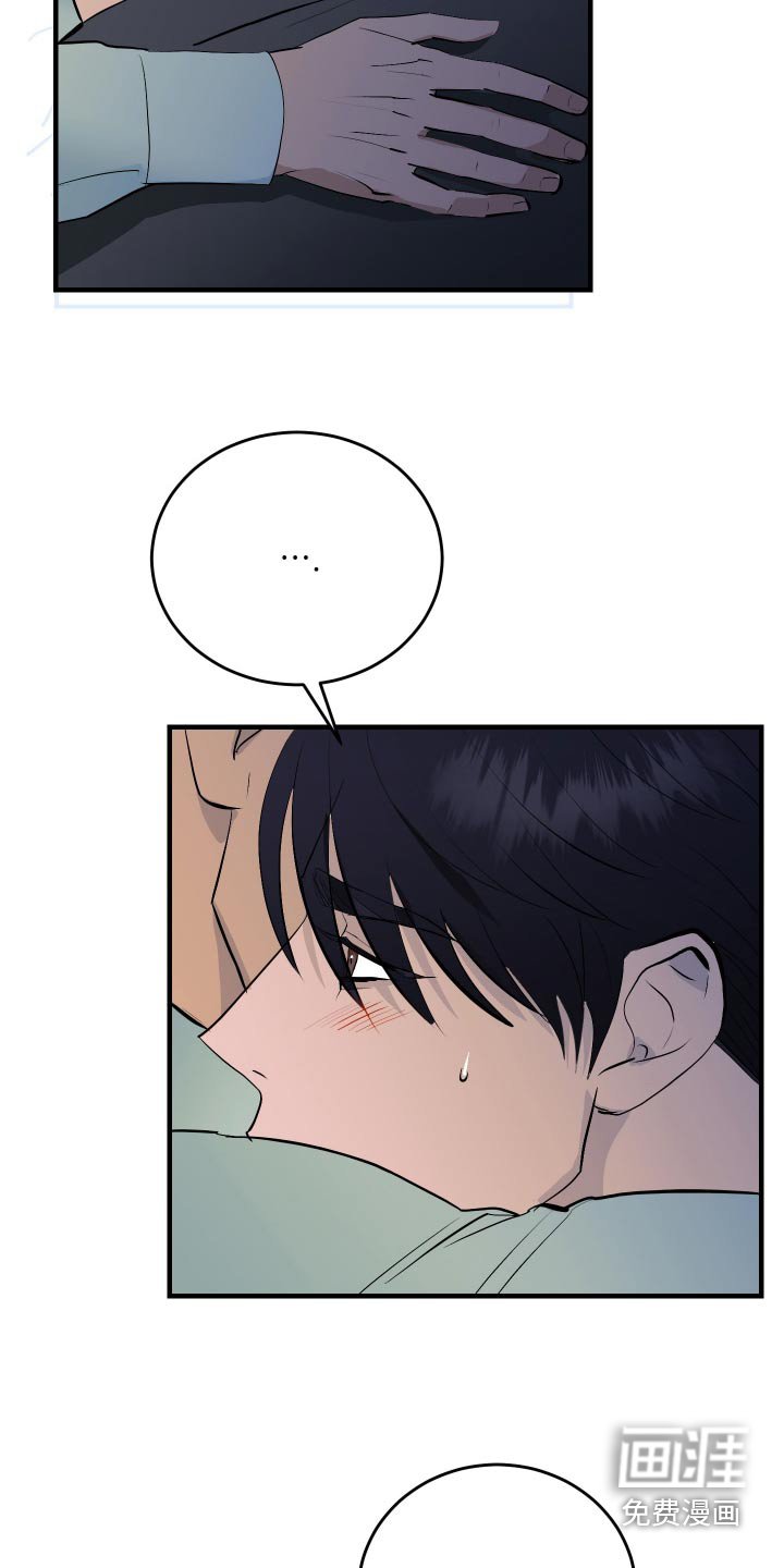 第41章：没有放弃