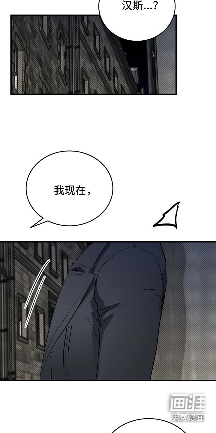 第41章：没有放弃