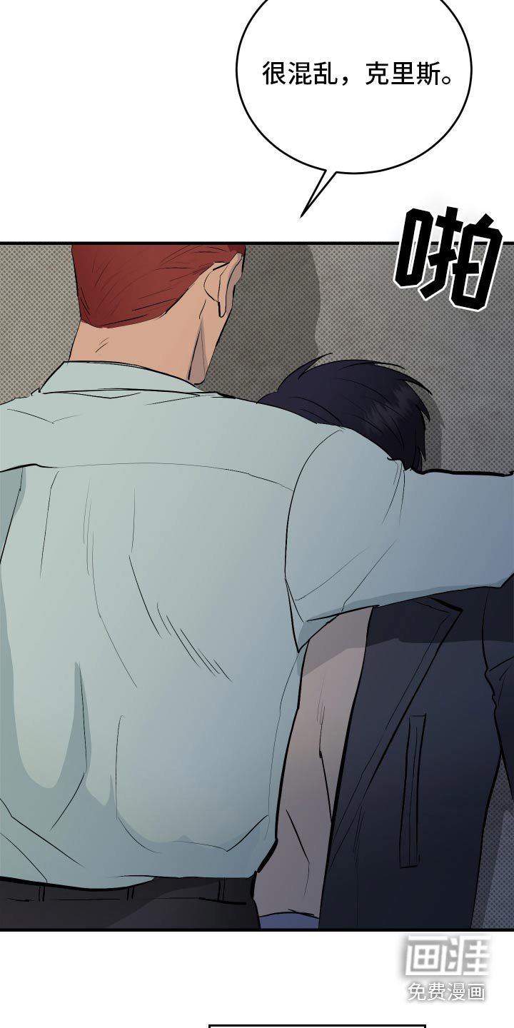 第41章：没有放弃