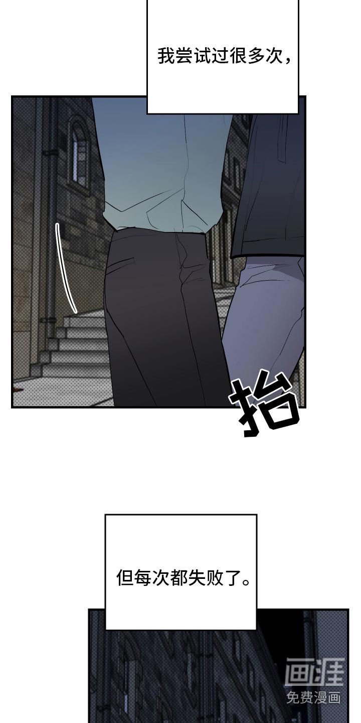 第41章：没有放弃