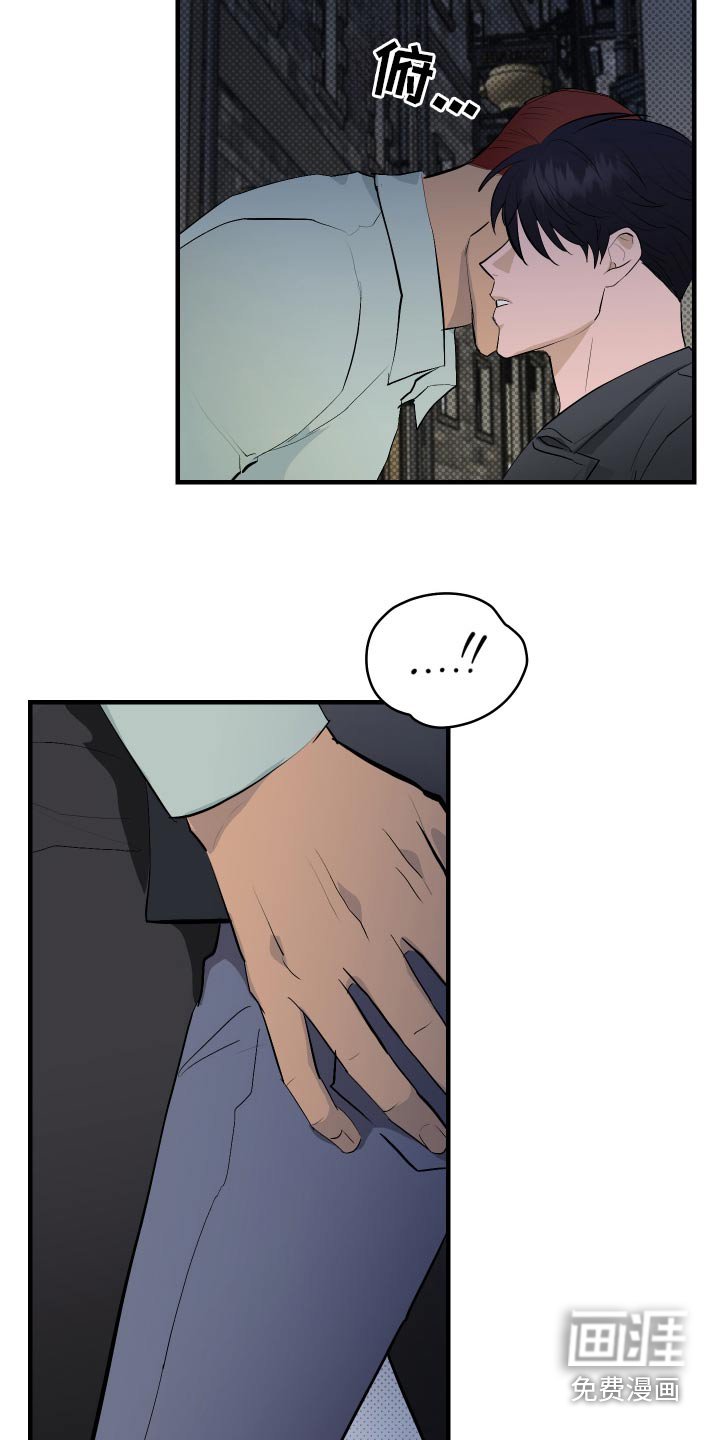 第41章：没有放弃