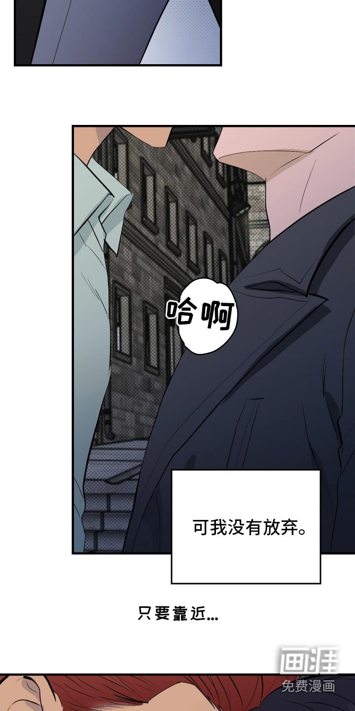 第41章：没有放弃