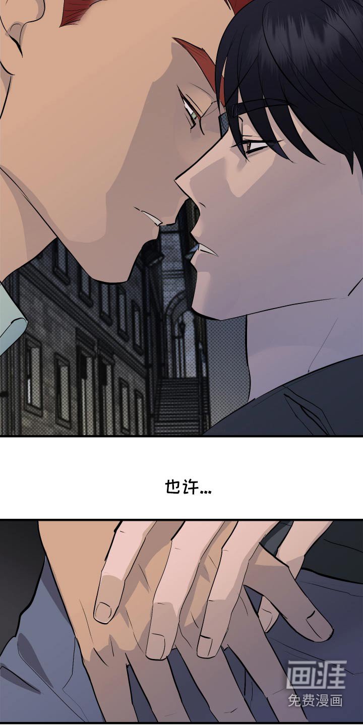 第41章：没有放弃