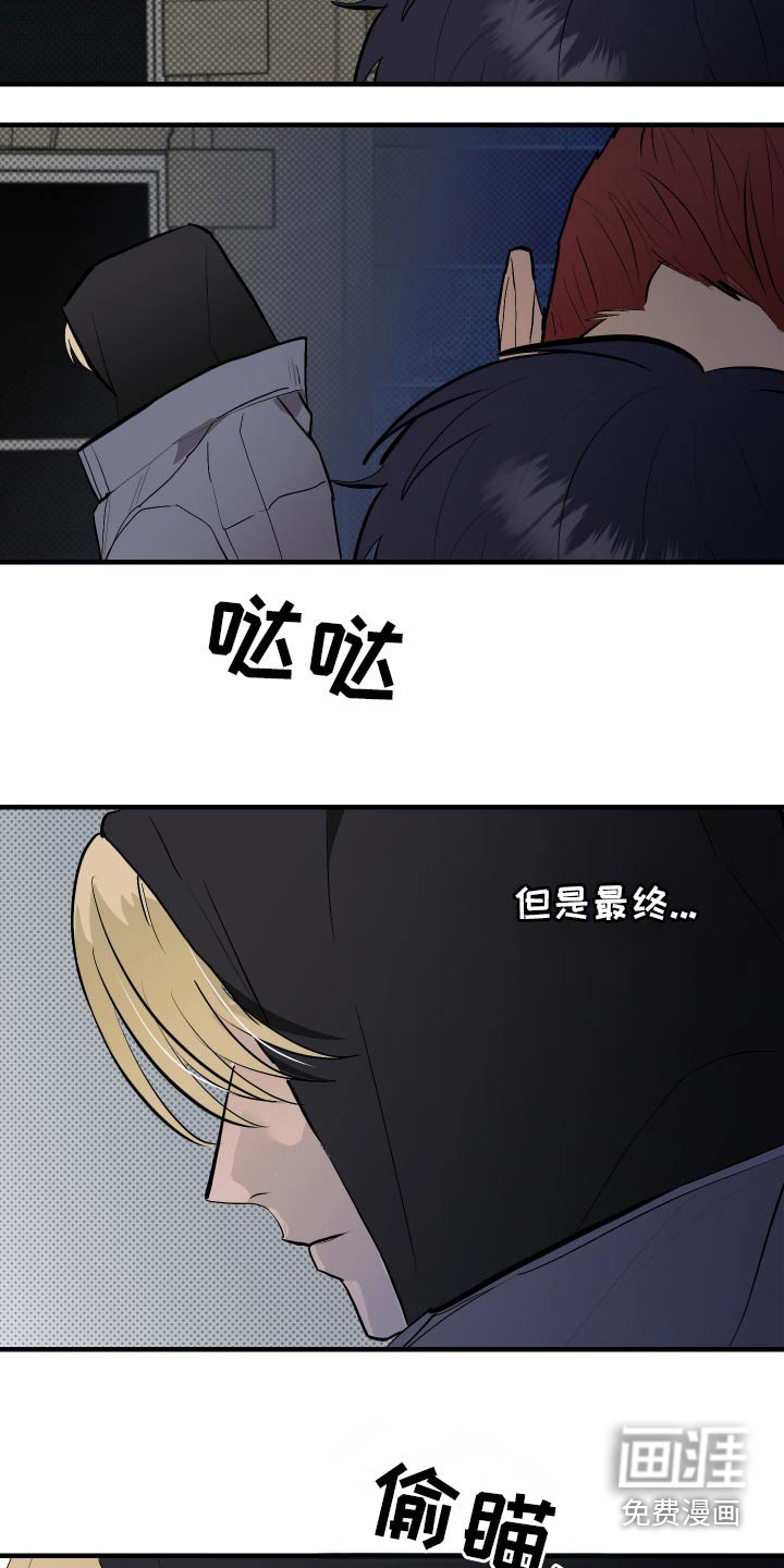 第41章：没有放弃