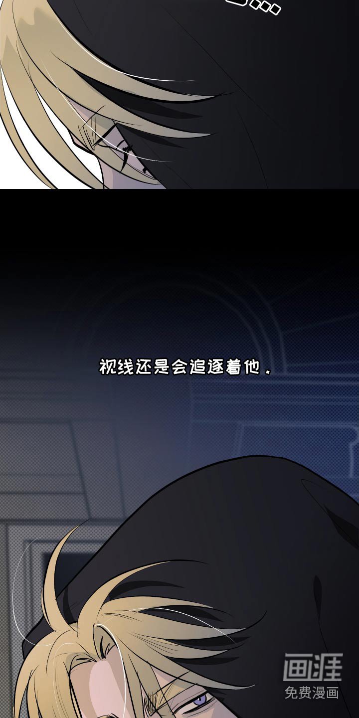 第41章：没有放弃