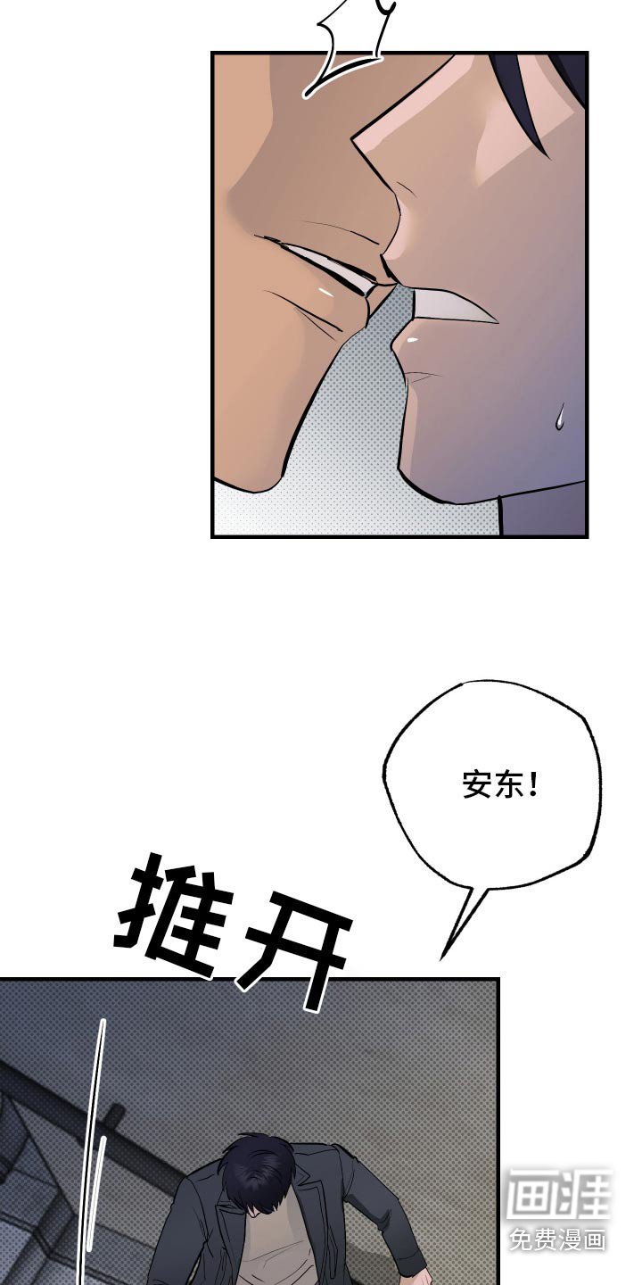 第41章：没有放弃