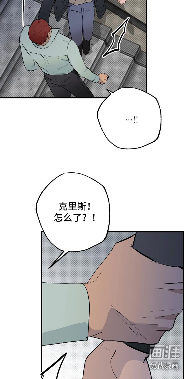 第41章：没有放弃