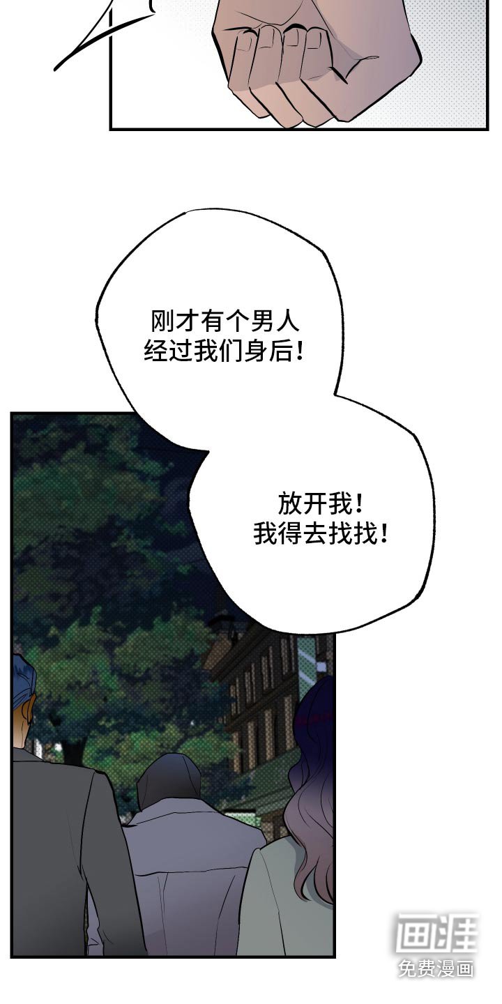 第41章：没有放弃