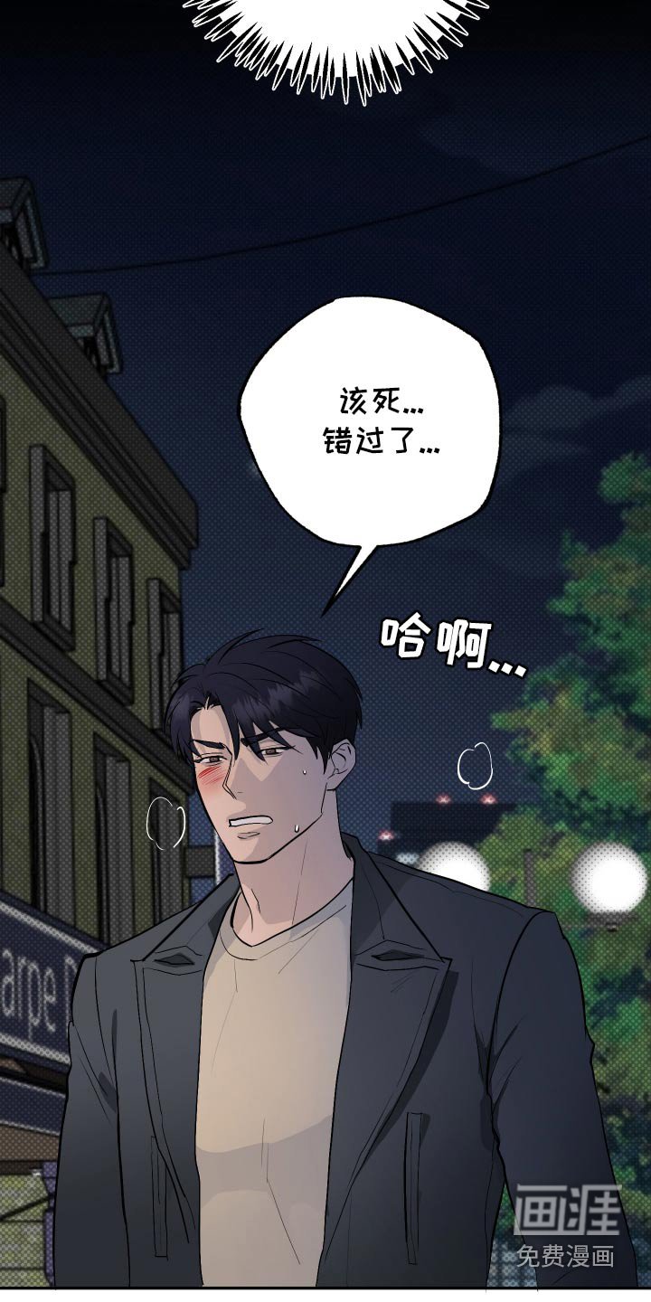 第41章：没有放弃