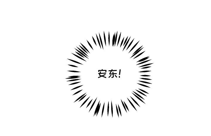 第41章：没有放弃