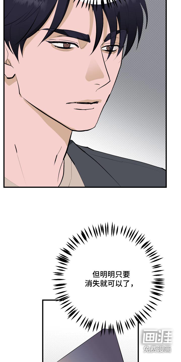 第42章：需要一个房间