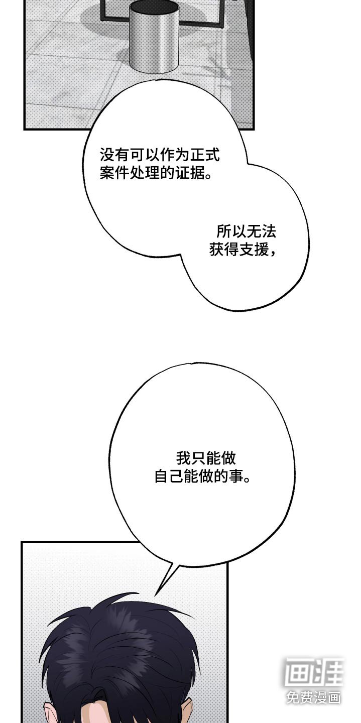 第42章：需要一个房间