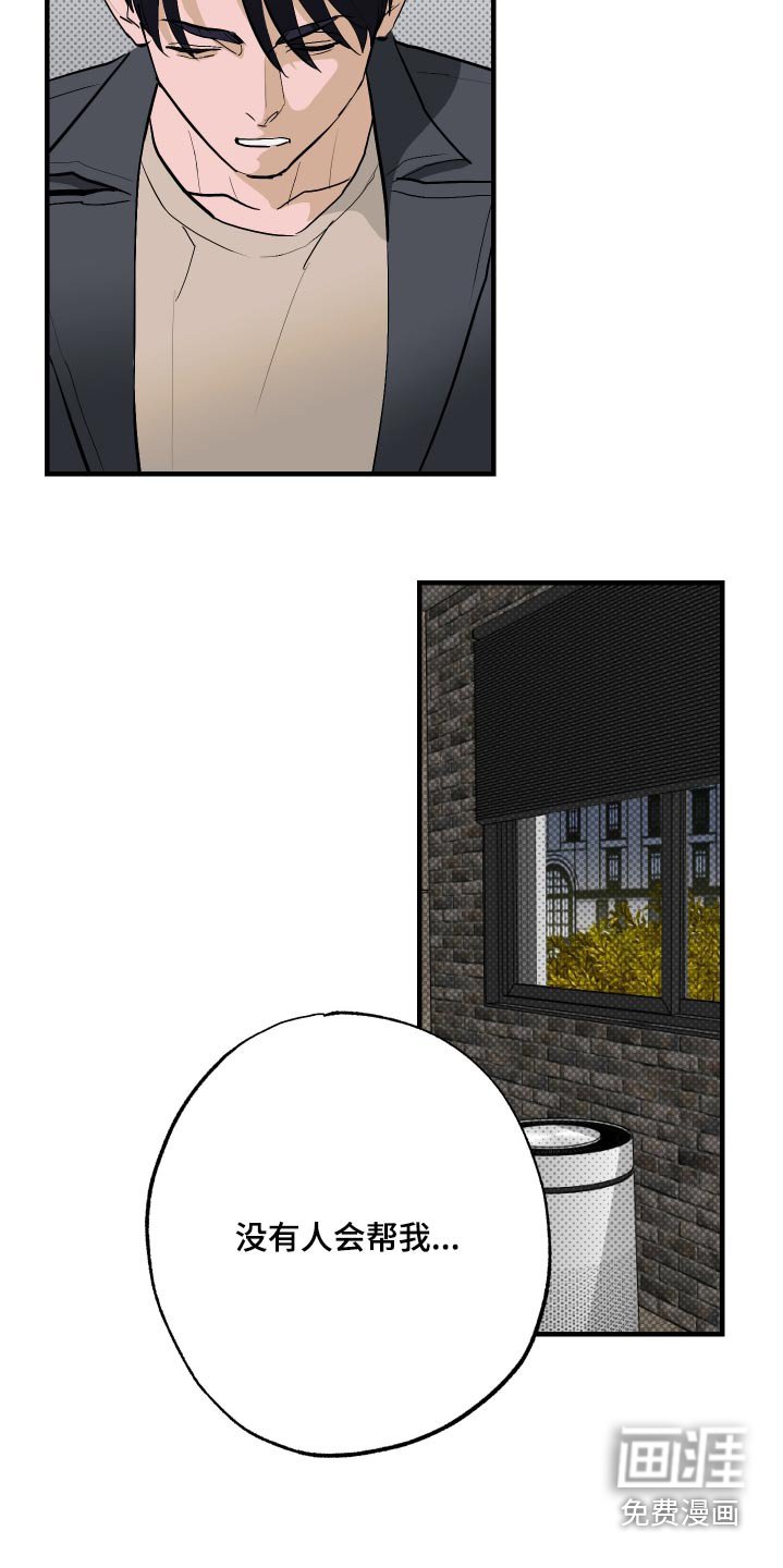 第42章：需要一个房间