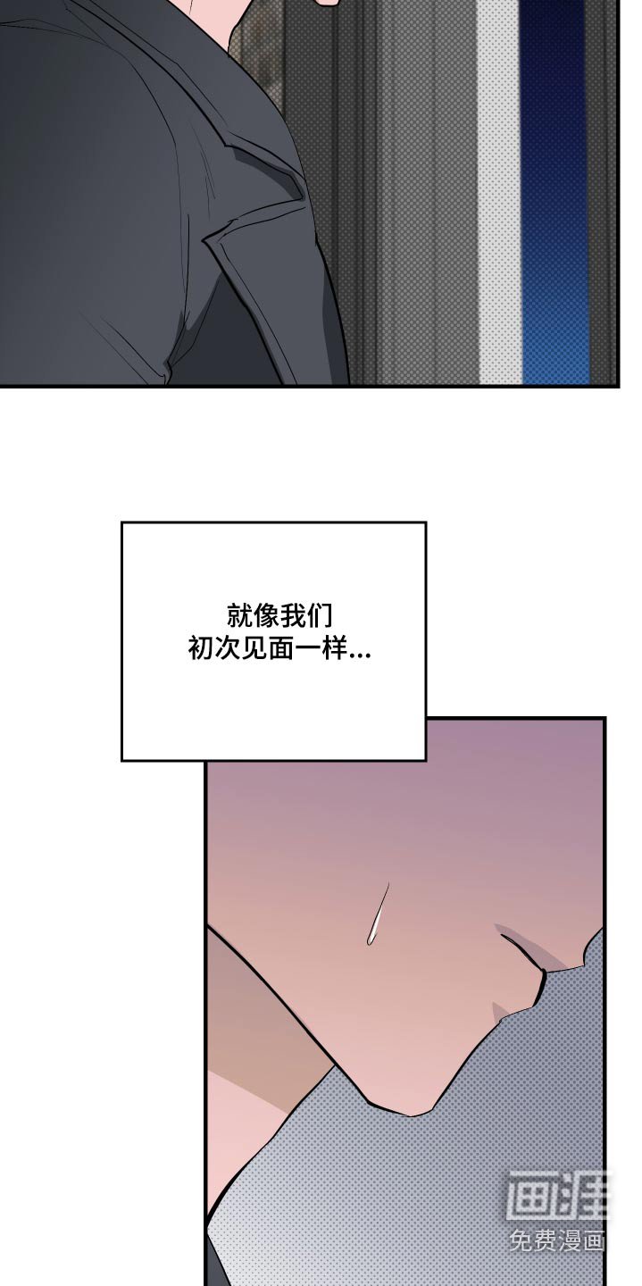 第42章：需要一个房间
