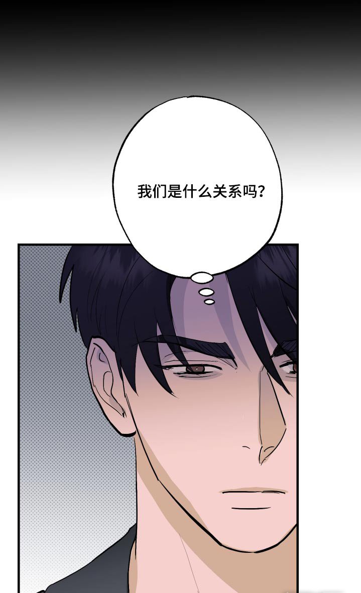 第42章：需要一个房间