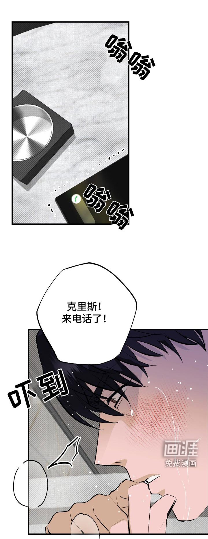 第43章：为什么去酒店