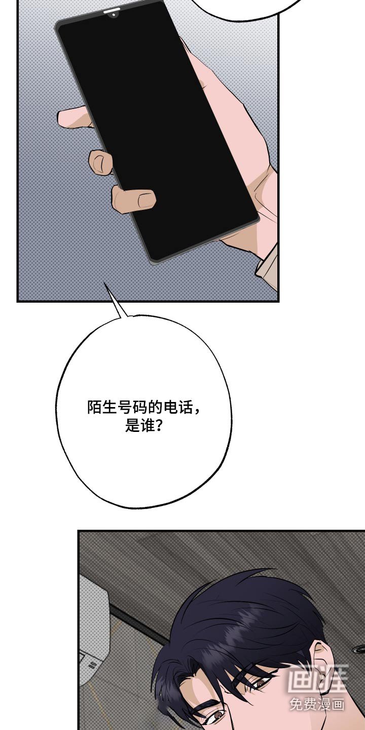 第43章：为什么去酒店