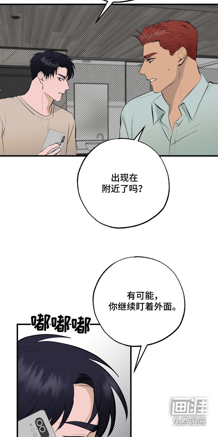 第43章：为什么去酒店