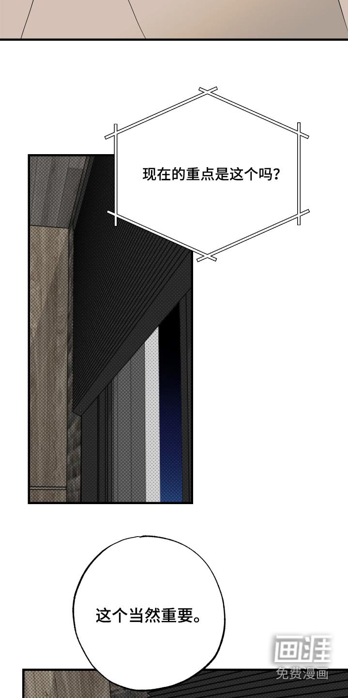 第43章：为什么去酒店