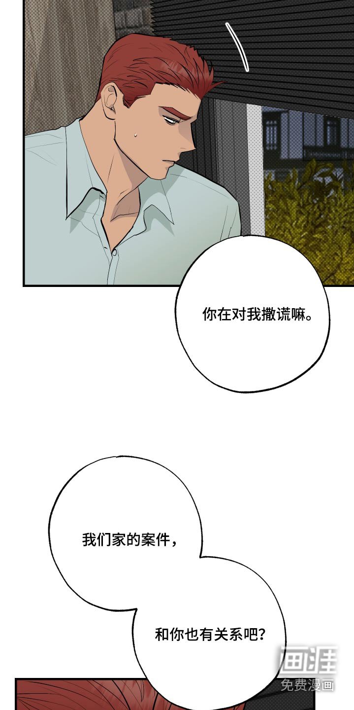 第43章：为什么去酒店