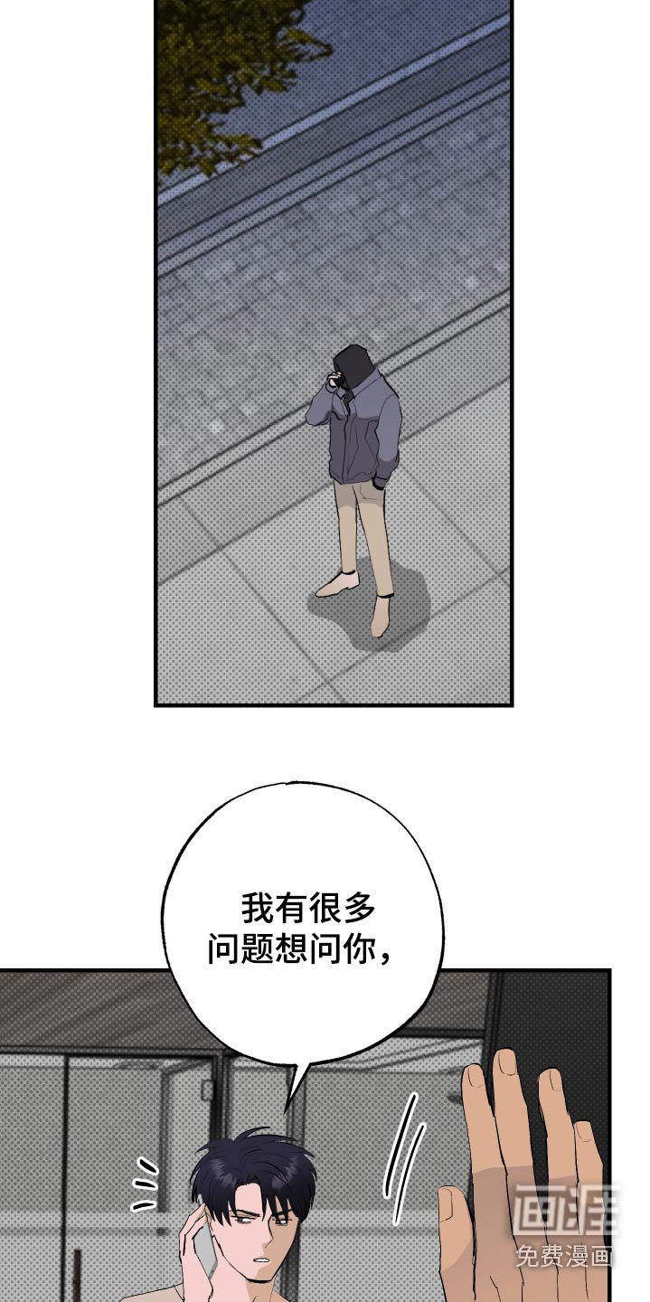第43章：为什么去酒店