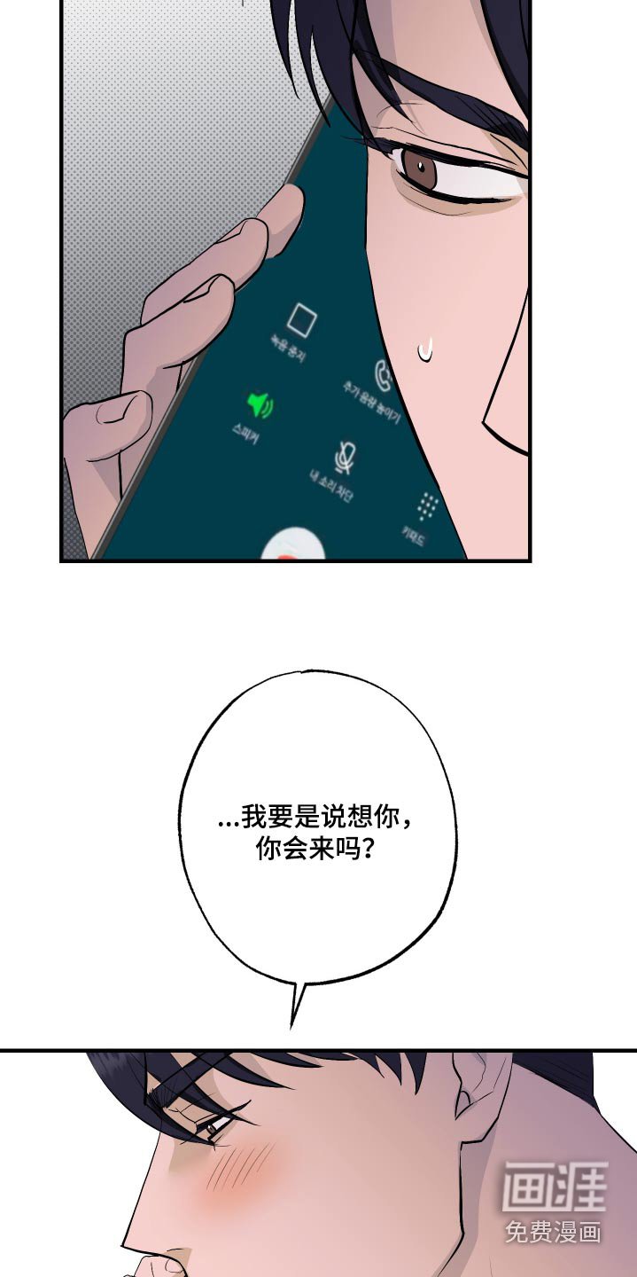 第43章：为什么去酒店