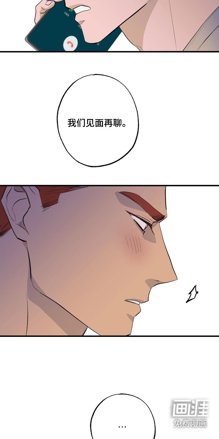 第43章：为什么去酒店