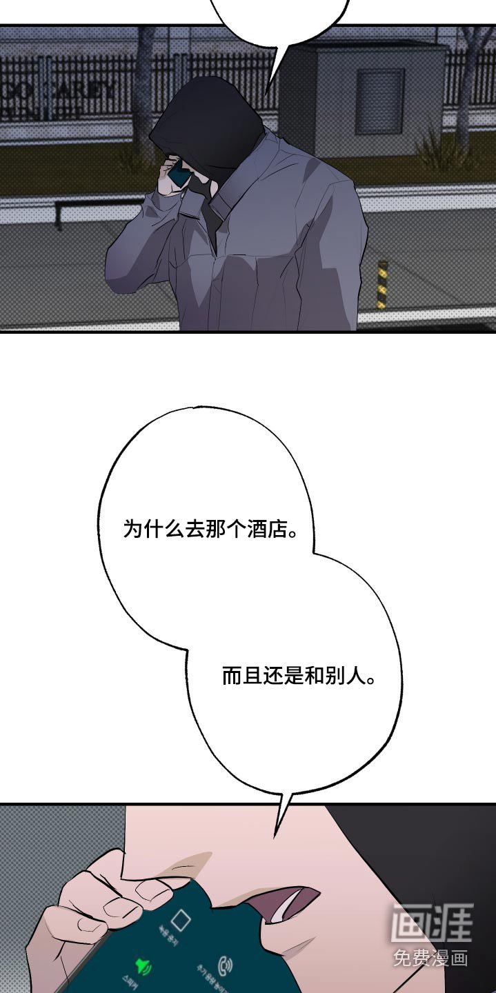 第43章：为什么去酒店