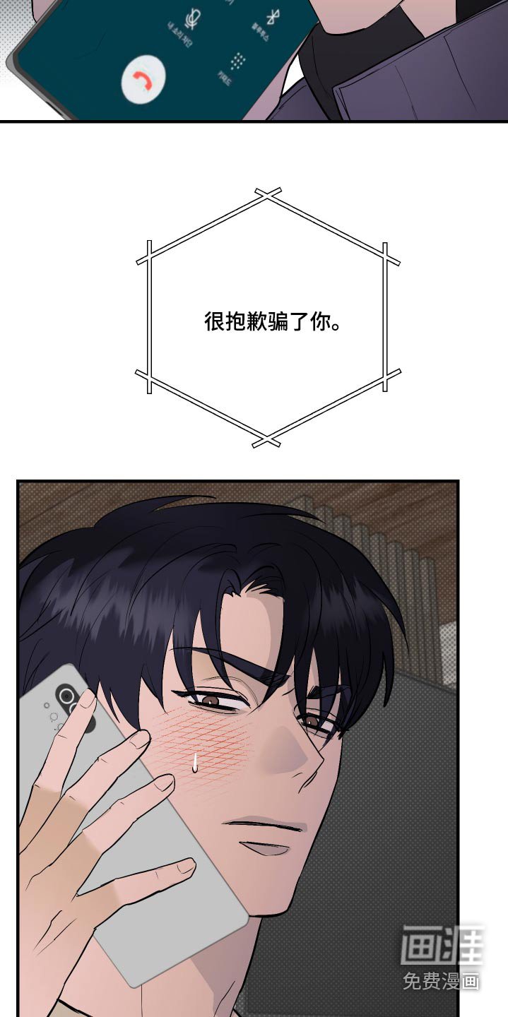 第43章：为什么去酒店