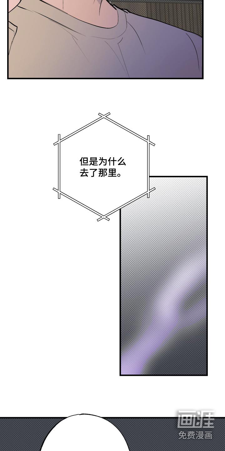 第43章：为什么去酒店