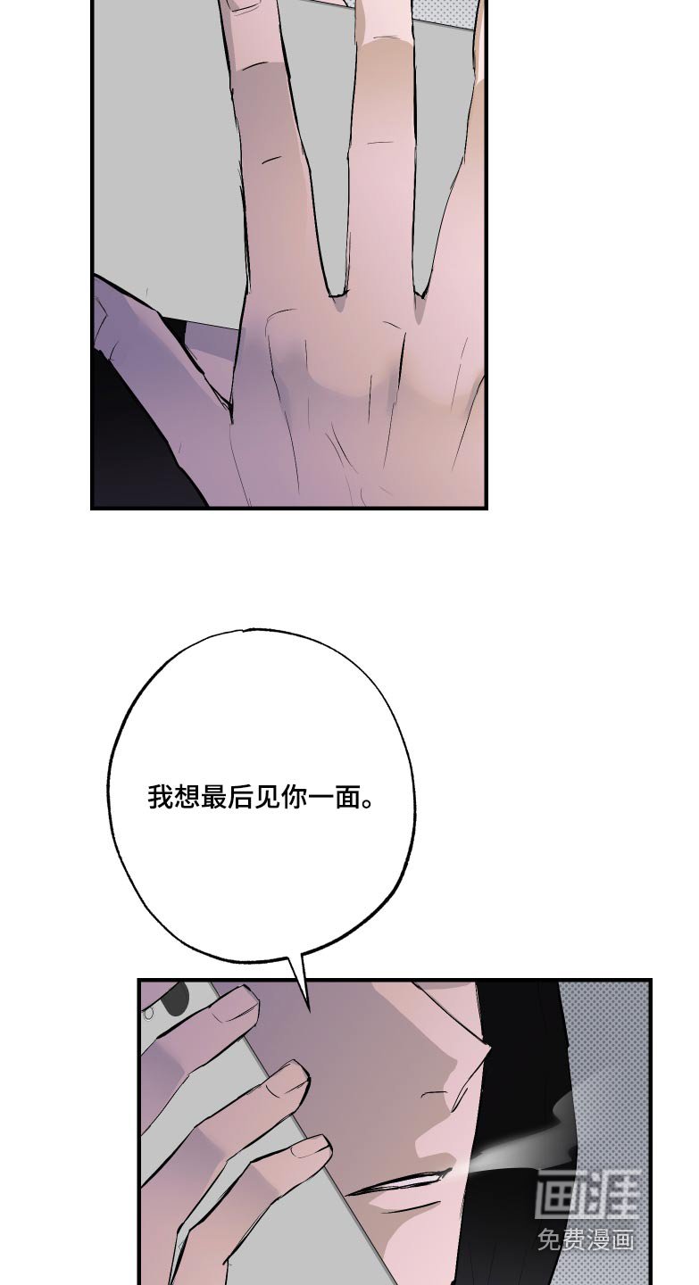 第44章：不要动