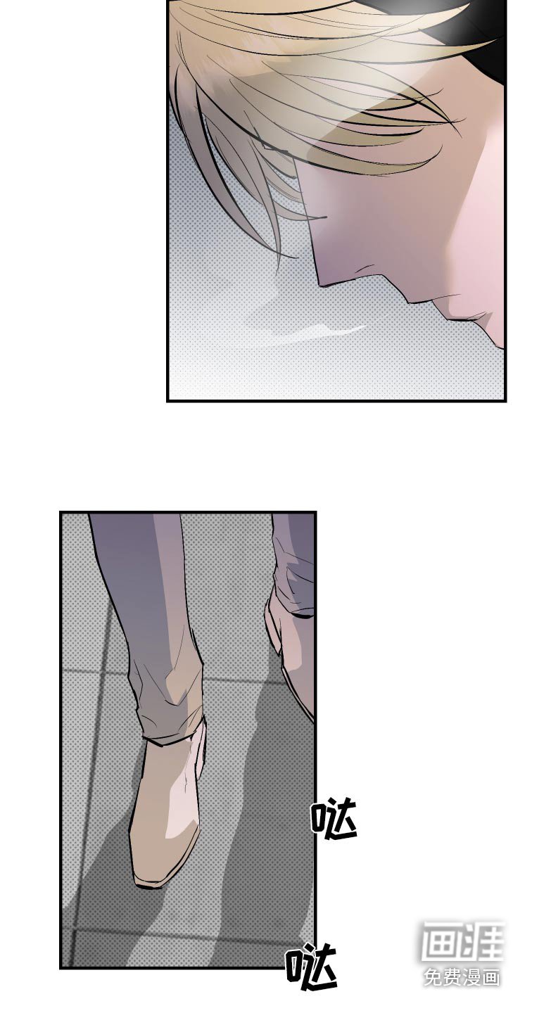 第44章：不要动