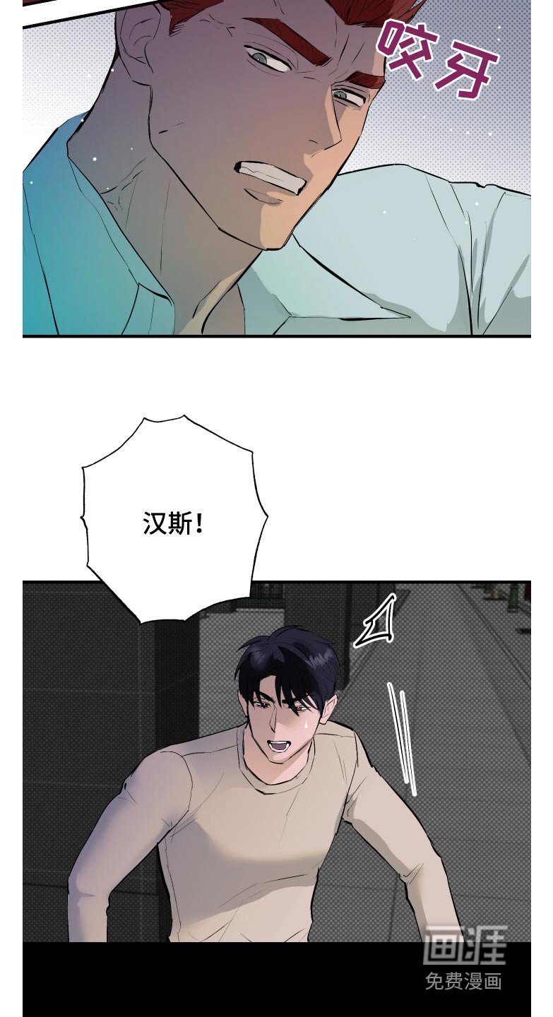 第44章：不要动