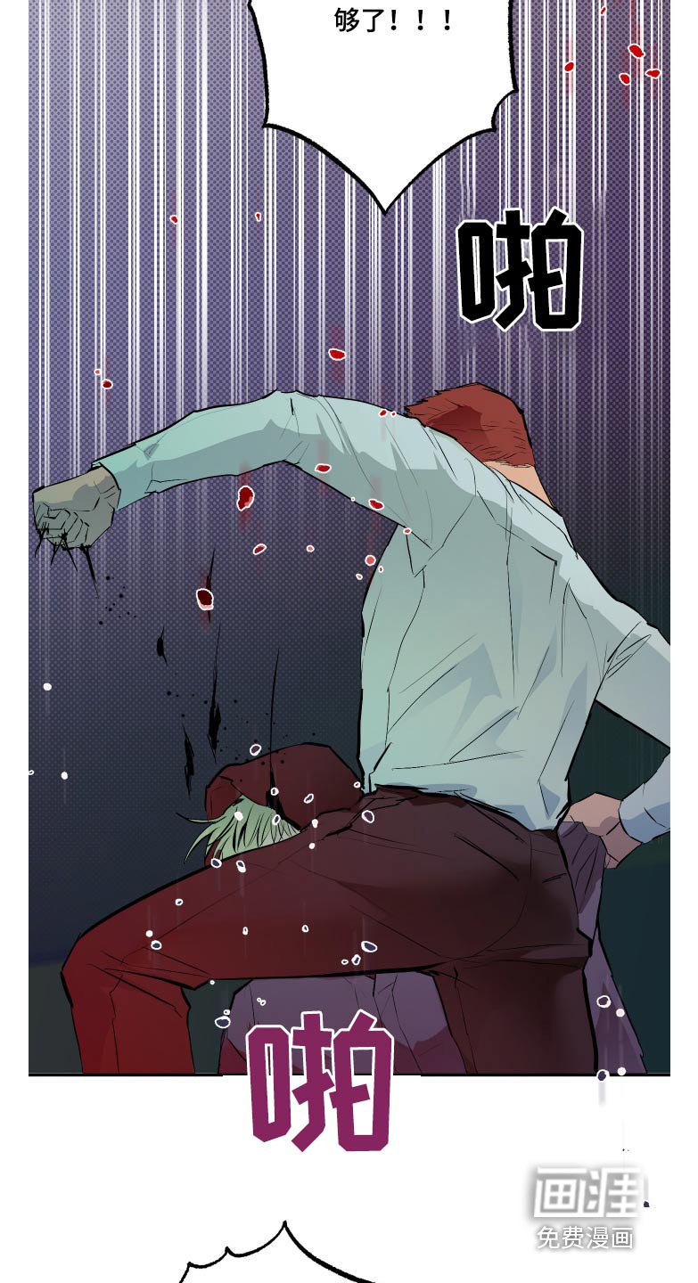 第44章：不要动