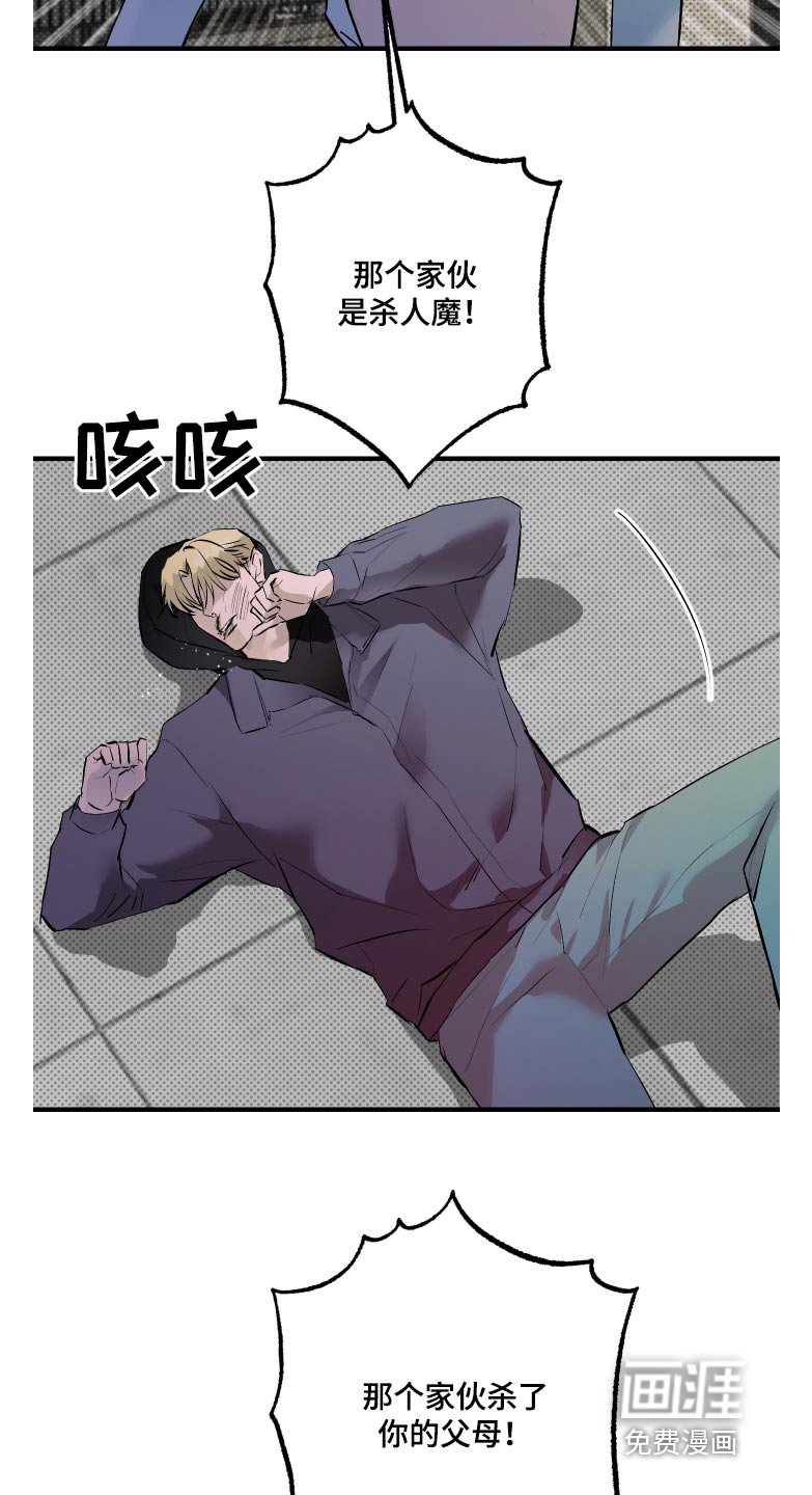 第44章：不要动