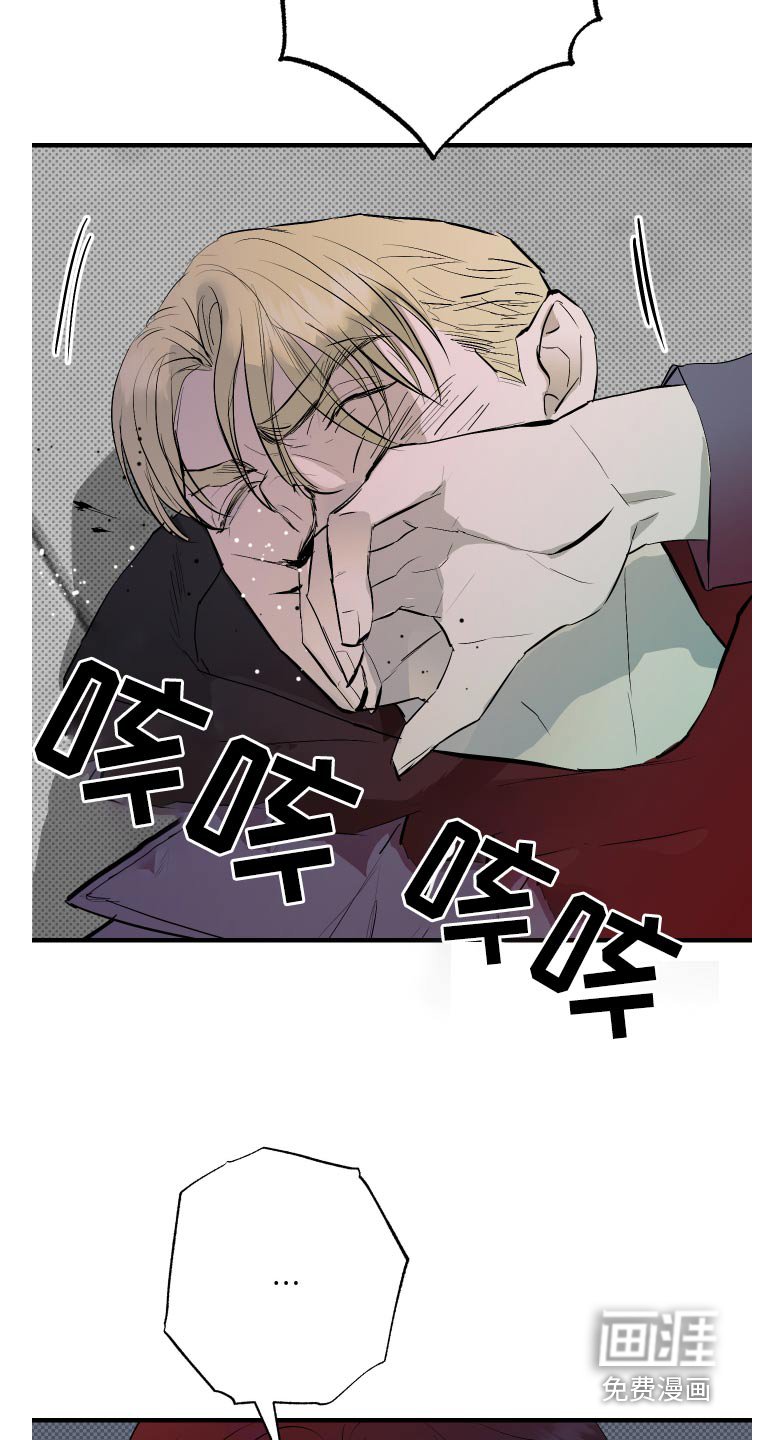 第44章：不要动