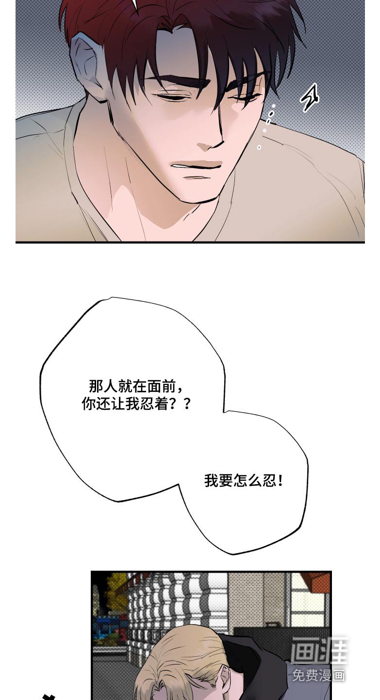 第44章：不要动