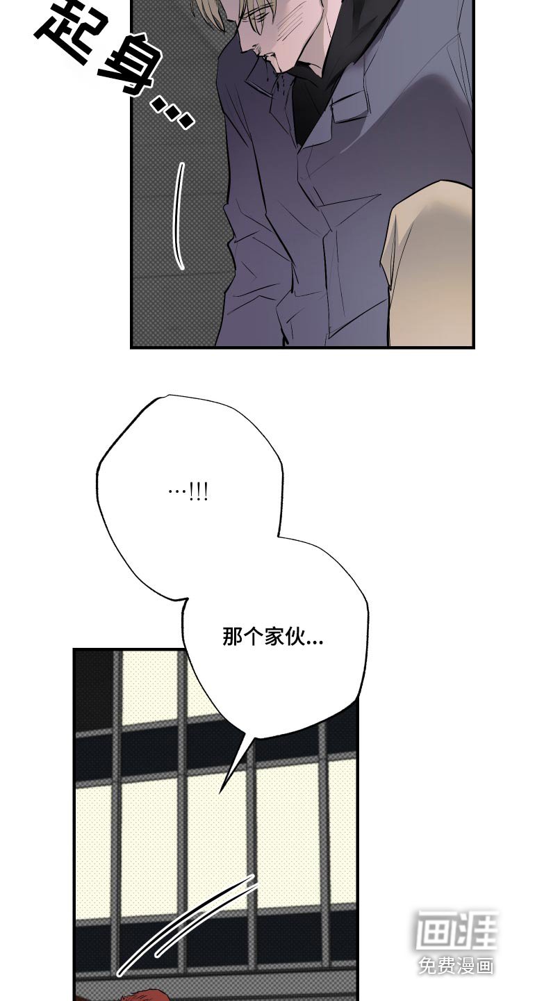第44章：不要动
