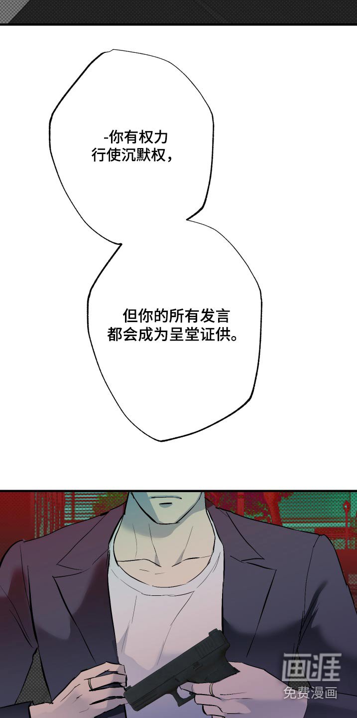 第44章：不要动