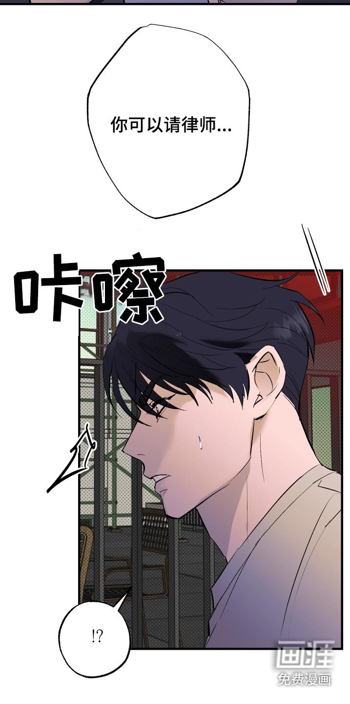第44章：不要动