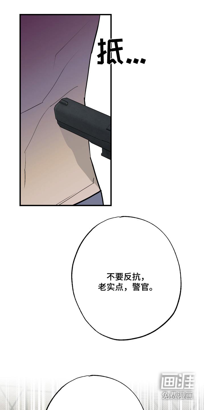 第44章：不要动