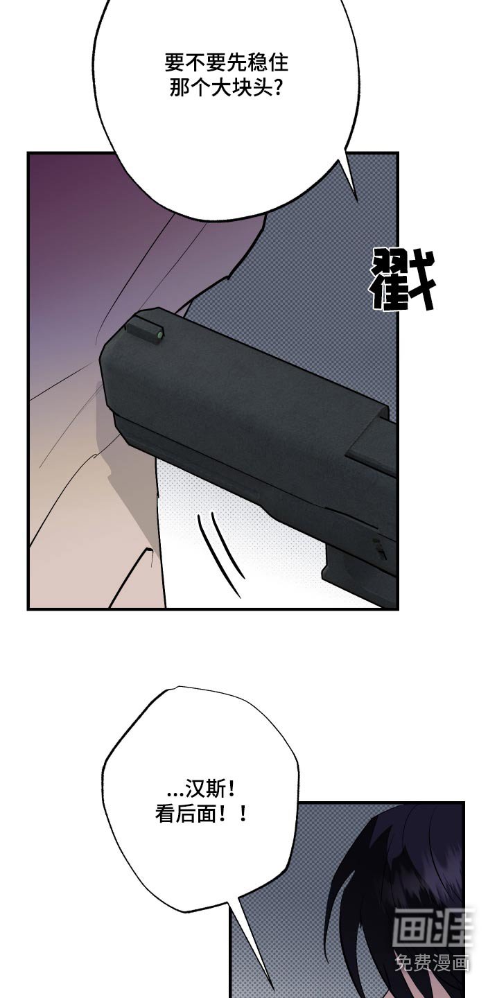 第44章：不要动