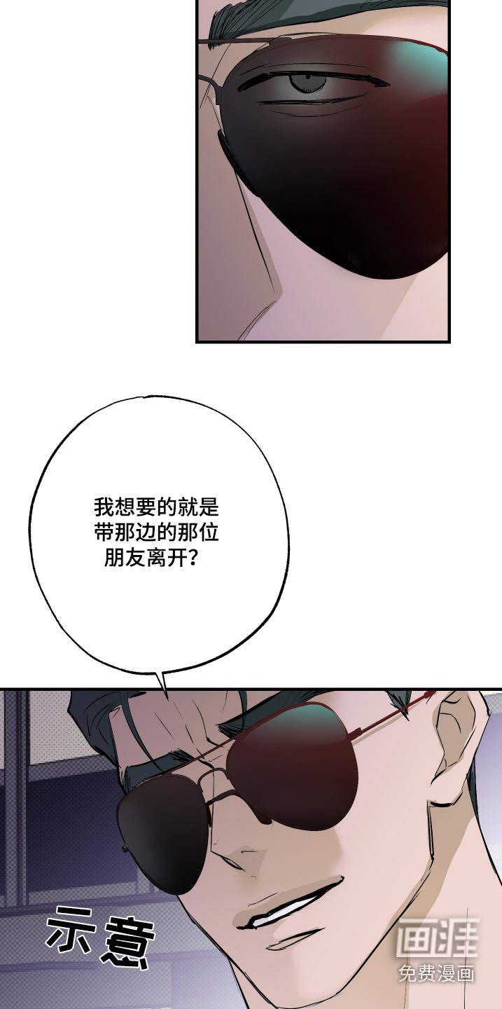 第44章：不要动