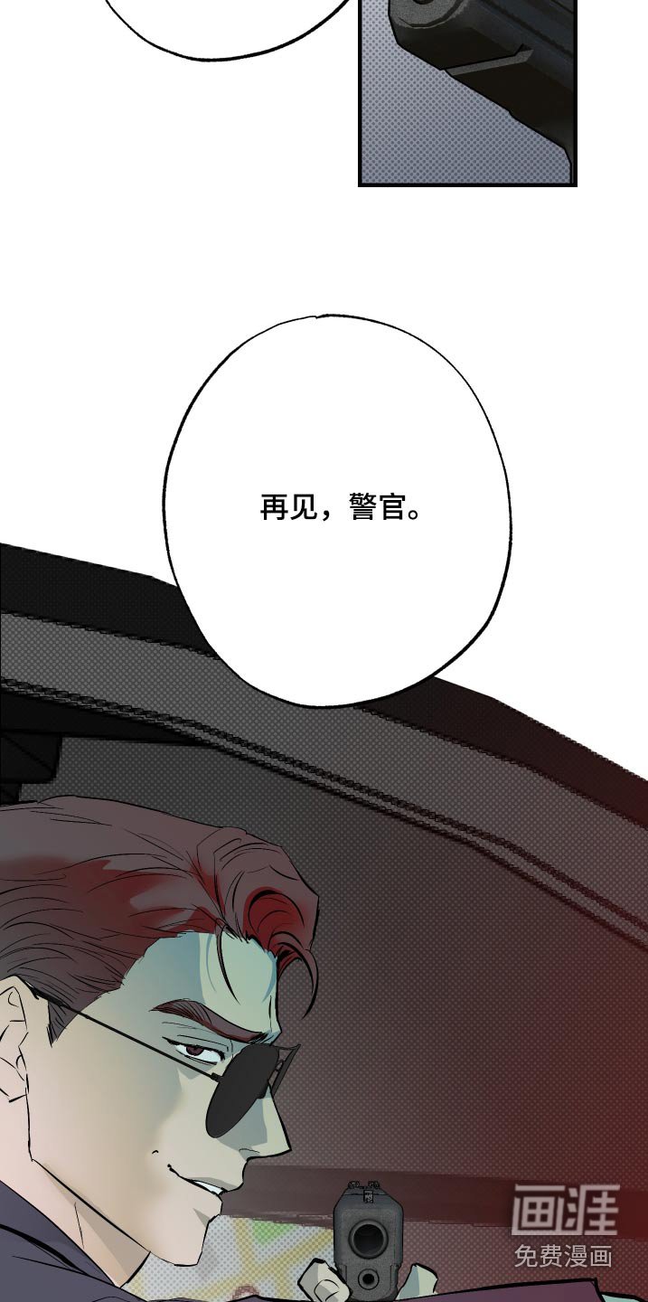 第45章：一些情报【第一季完结】