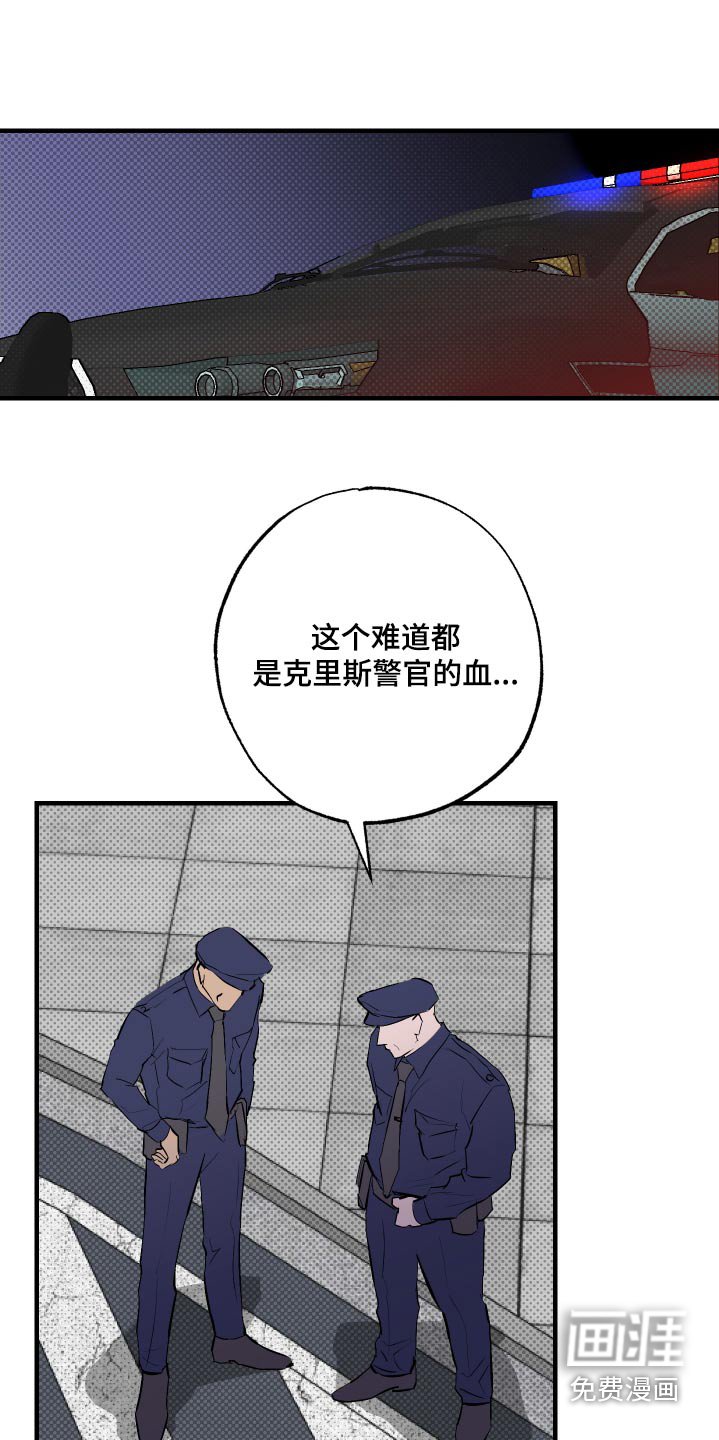 第45章：一些情报【第一季完结】