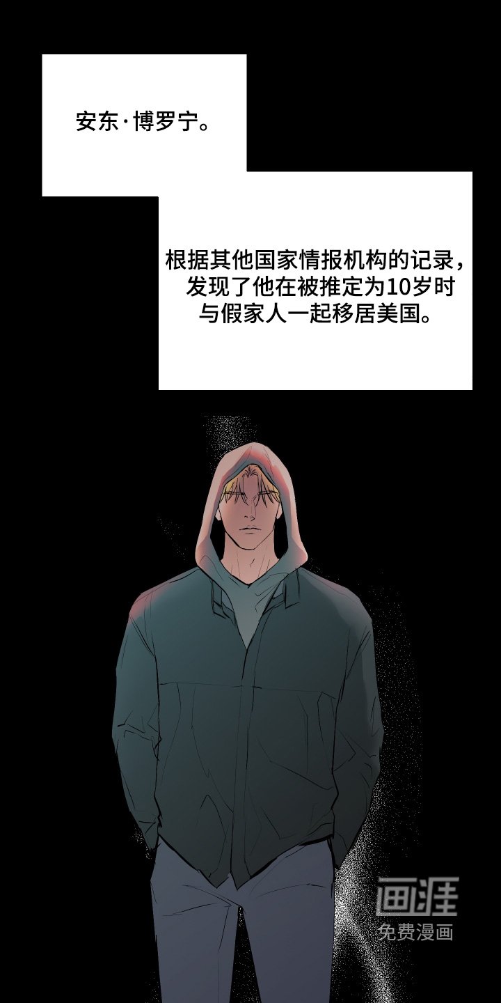 第46章：【第二季】带了吃的