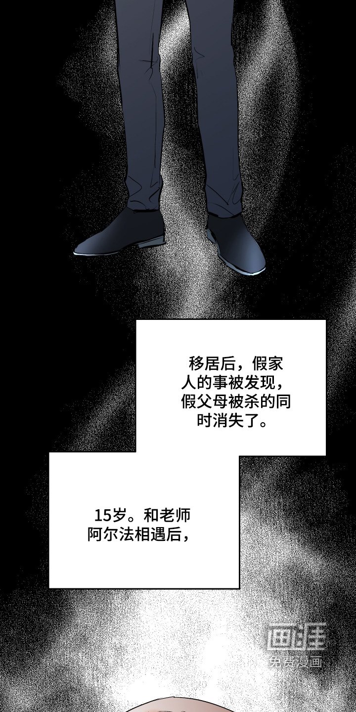 第46章：【第二季】带了吃的