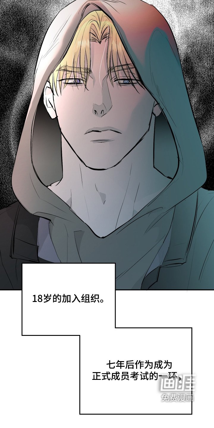 第46章：【第二季】带了吃的
