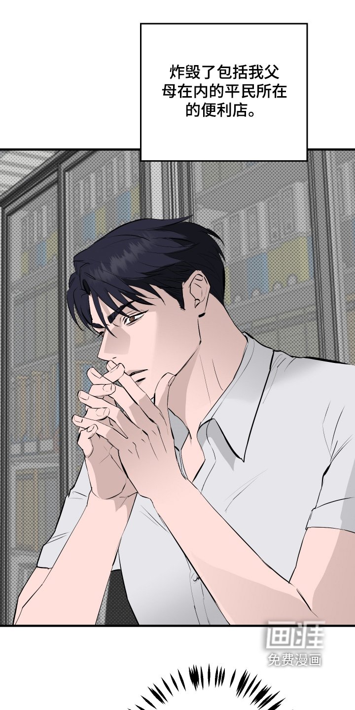 第46章：【第二季】带了吃的