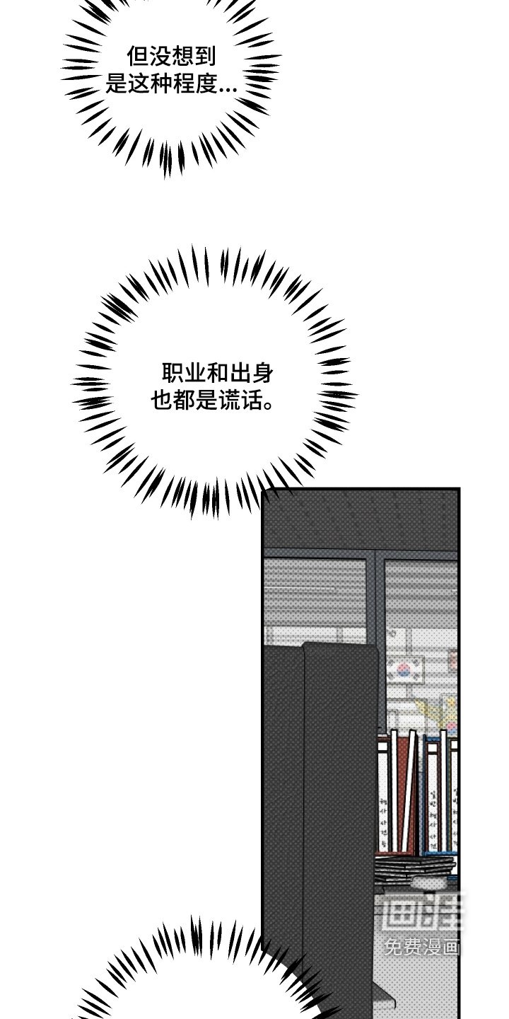 第46章：【第二季】带了吃的